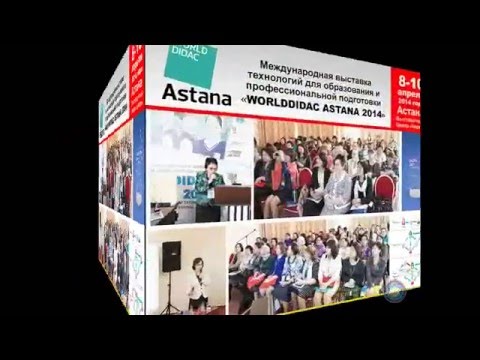 Мастер класс химия  Worlddidac Астана            